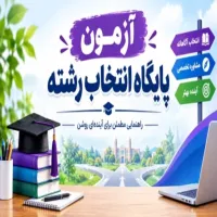 گلس ژله ای