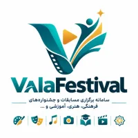 تلویزیون 64 اینچ